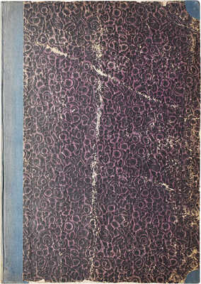 Конволют из восьми статей Ф.И. Булгакова, напечатанных в газете «Новь»: